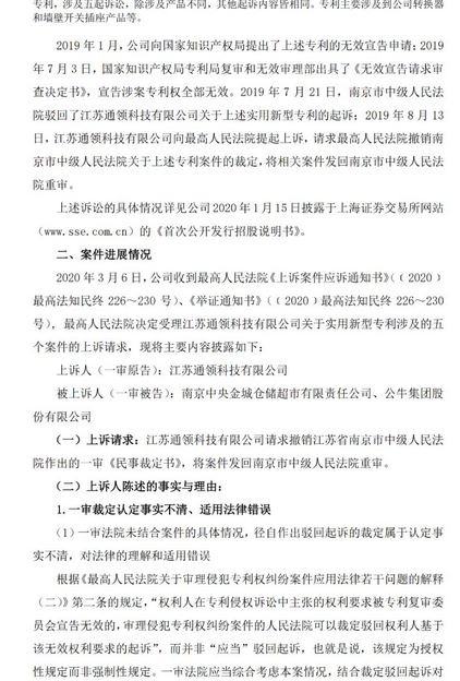 111022258at7.png