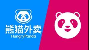 Hungry Panda2.jpg