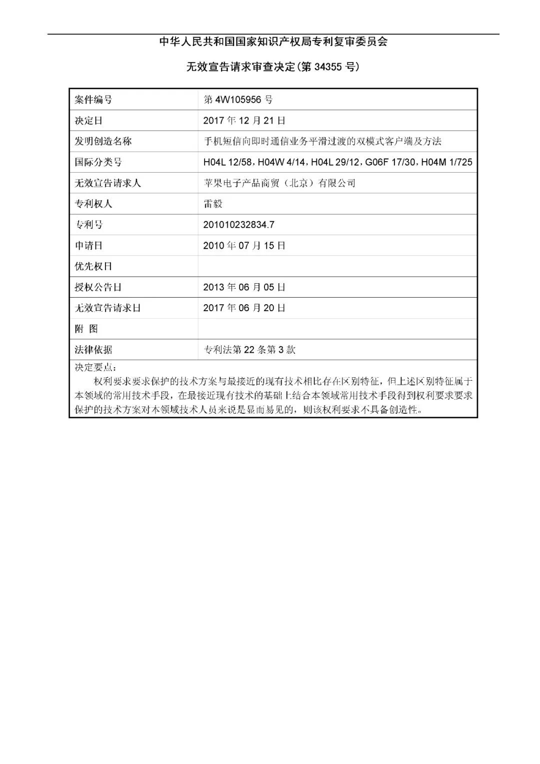 02104531q5op.jpg