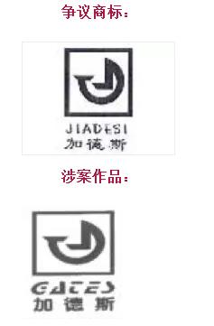 什么是商标无效宣告 270952117pwr.jpg