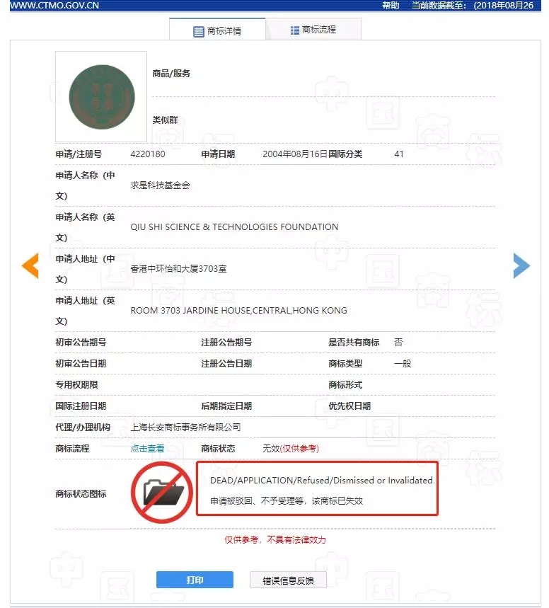 什么什么无奇成语大全_成语图片大全