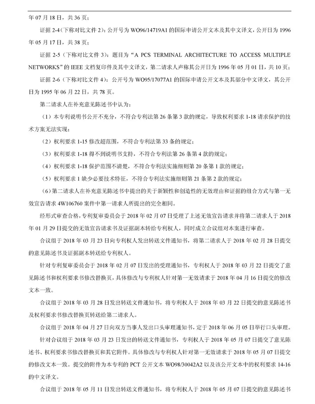 081004214k2o.jpg