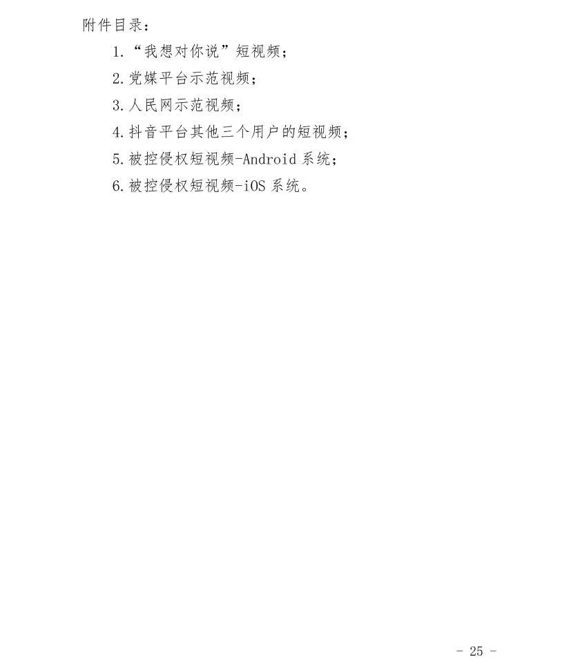 2710433943uu.jpg