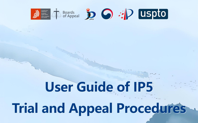 User Guide of IP5 Trail and Appeal Procedures