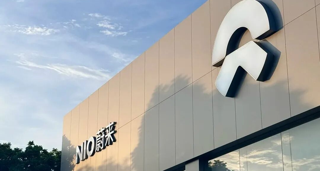 NIO's "Firefly" UK Trademark Rejected: UKIPO Rules Likelihood of Confusion Established