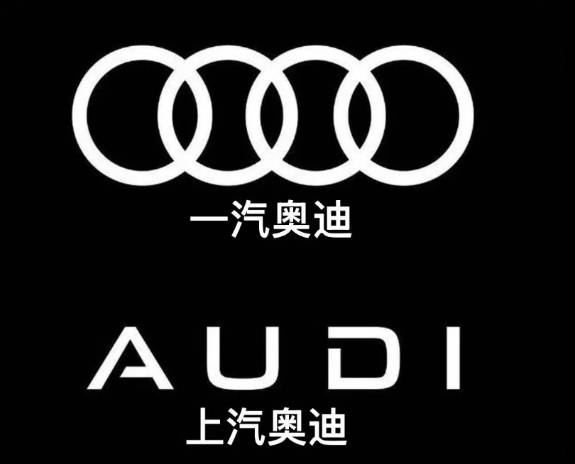 Audi China Announces "Dual Brand, Dual Partner" Channel Architecture; FAW Audi to Operate Four-Ring Brand, SAIC Audi to Operate AUDI Brand